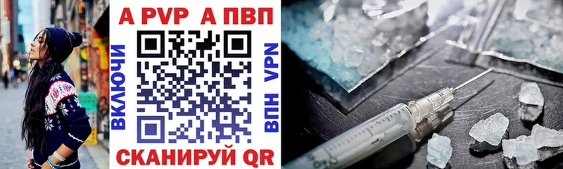 A PVP Соль  Талдом 