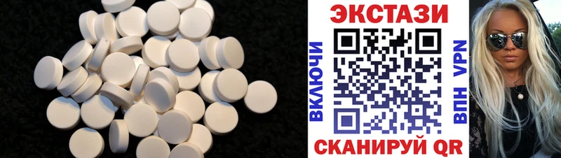 ЭКСТАЗИ Дубай Талдом