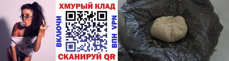 Героин хмурый  наркота  Талдом 