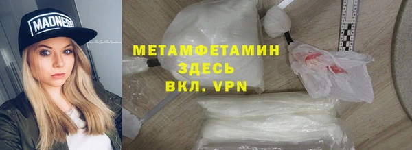 трава Белоозёрский