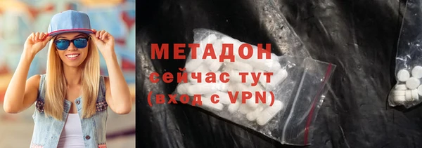 тгк Баксан
