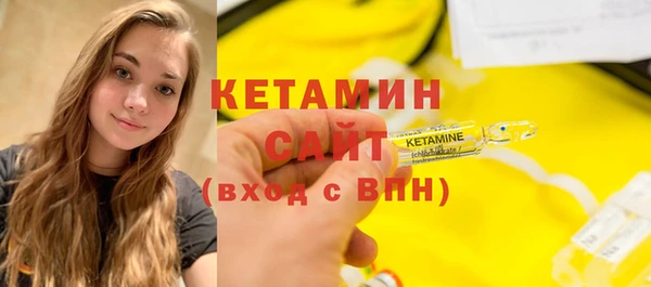 шишки Балахна