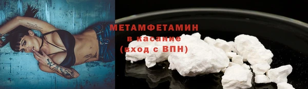 героин Белокуриха