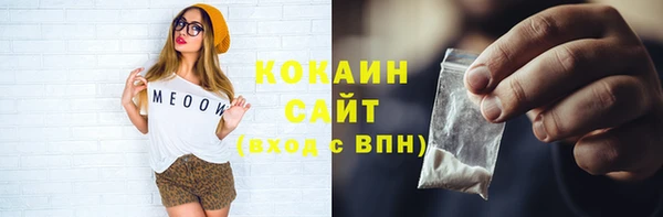 трава Белоозёрский