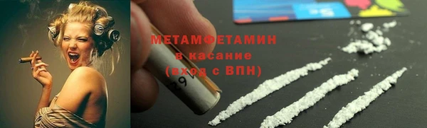 марихуана Приозерск