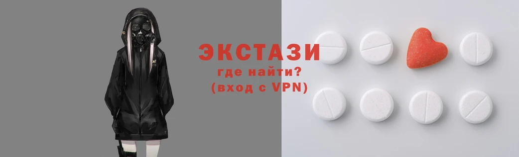 тгк Баксан