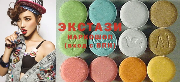 шишки Балахна