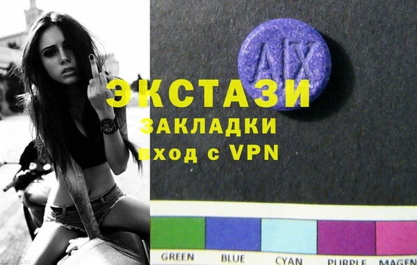 тгк Баксан