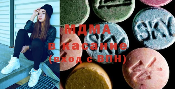 мдма Балабаново