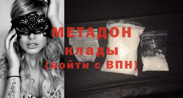 мдма Балабаново