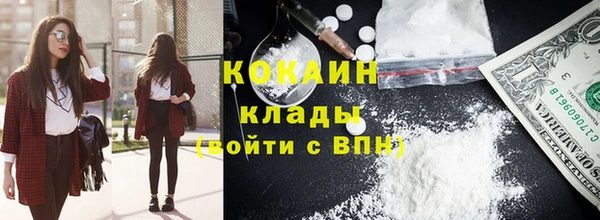 героин Белокуриха