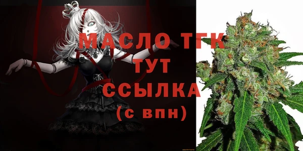 героин Белокуриха