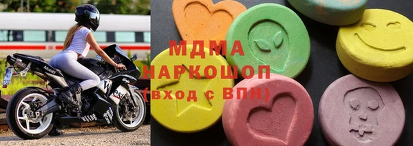 тгк Баксан