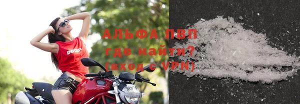 трава Белоозёрский