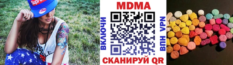 MDMA Molly цена Талдом