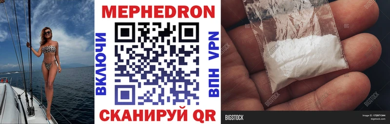 Мефедрон VHQ  Талдом 