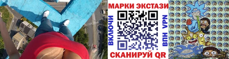 Марки NBOMe 1,5мг  Талдом 