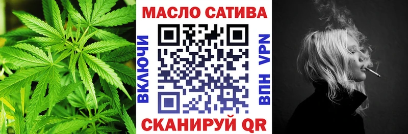 ТГК вейп mega ссылки Талдом