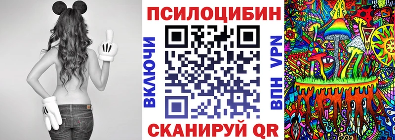 цена наркотик  Талдом  Псилоцибиновые грибы ЛСД 