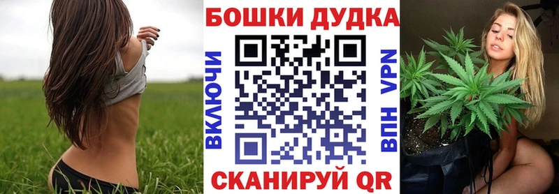 Марихуана White Widow  где можно купить   Талдом 